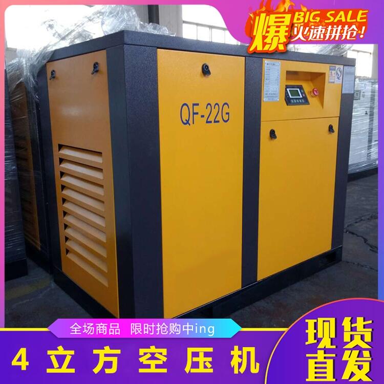 34KW螺桿機廠家推薦