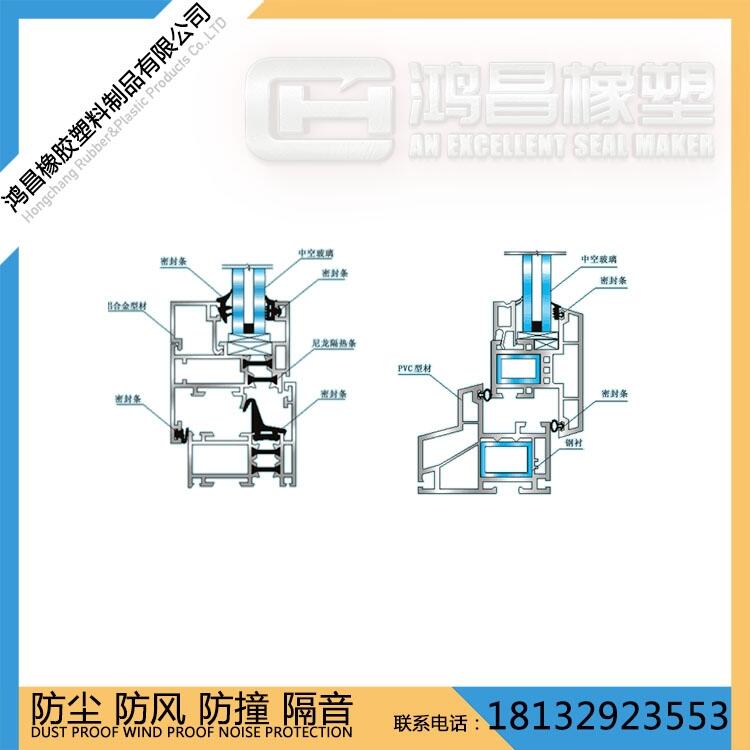 橡膠塑鋼門窗隔音密封條海綿自粘密封條門框防塵密封條