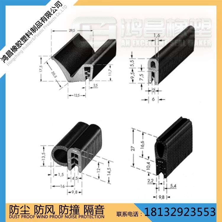 供應(yīng)配電箱防塵密封條 機(jī)柜密封條 橡膠密封條