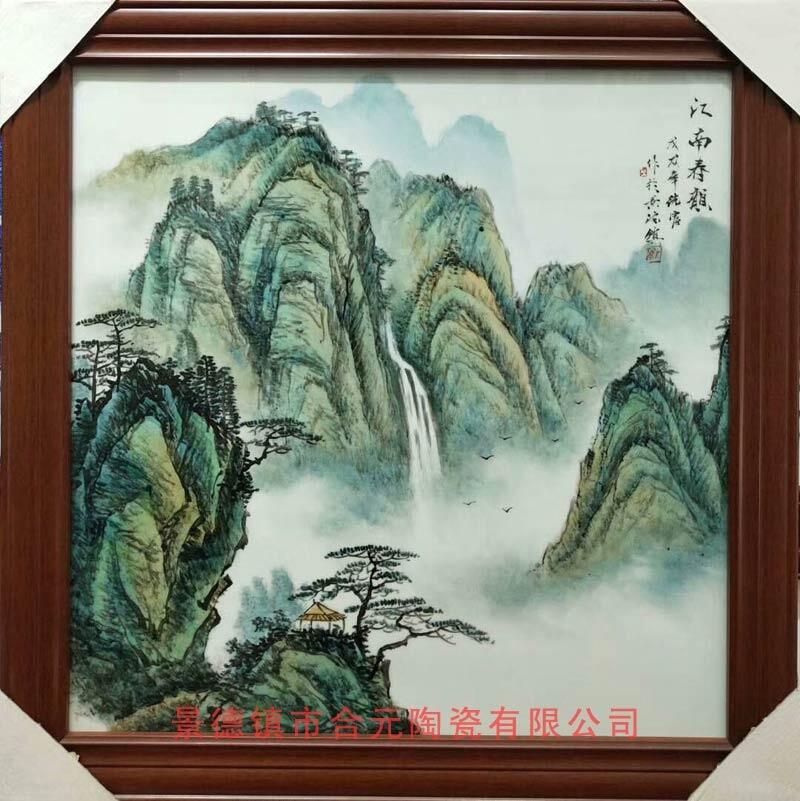 手繪陶瓷瓷板畫山水風(fēng)景陶瓷瓷板畫定制生產(chǎn)廠家