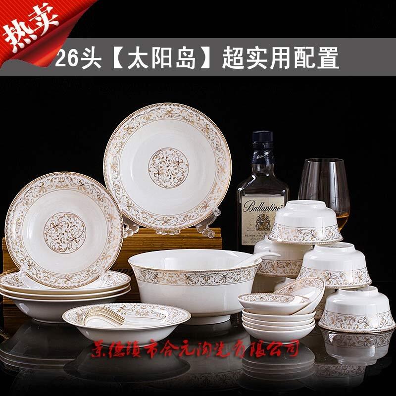 婚慶禮品餐具套裝定制廠家