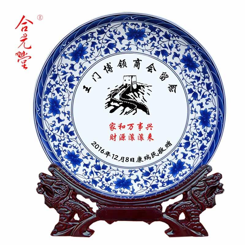 定制商會協(xié)會成立周年紀(jì)念盤 商會成立周年紀(jì)念品