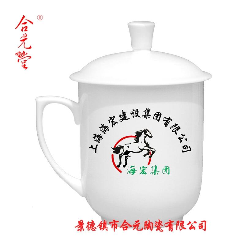 開(kāi)業(yè)禮品紀(jì)念茶杯定制 開(kāi)業(yè)慶典紀(jì)念杯子印字標(biāo)