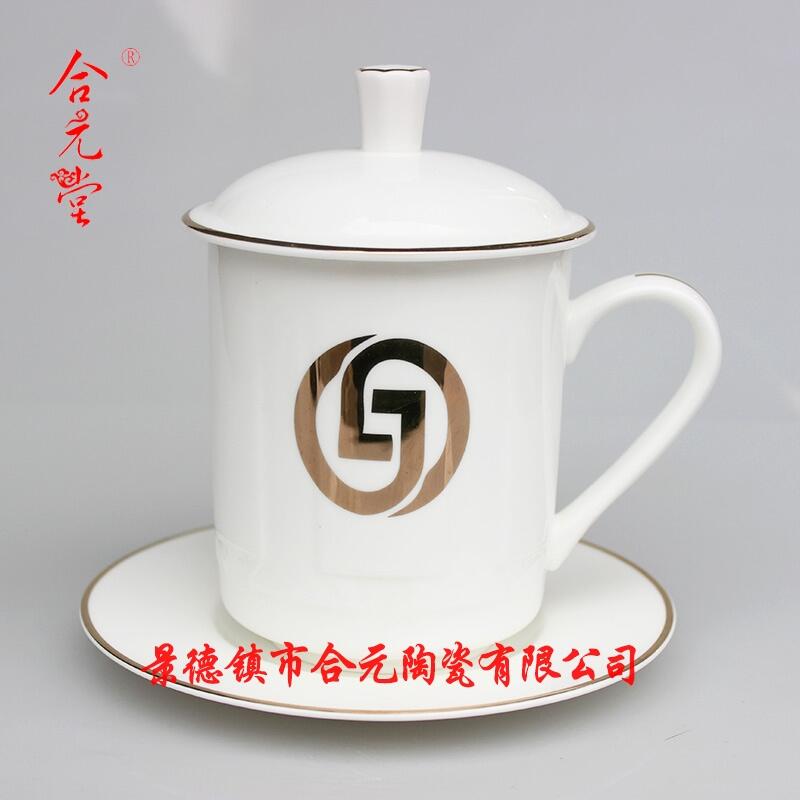 集團開會辦公茶杯定制 帶蓋過濾茶杯印logo 名稱