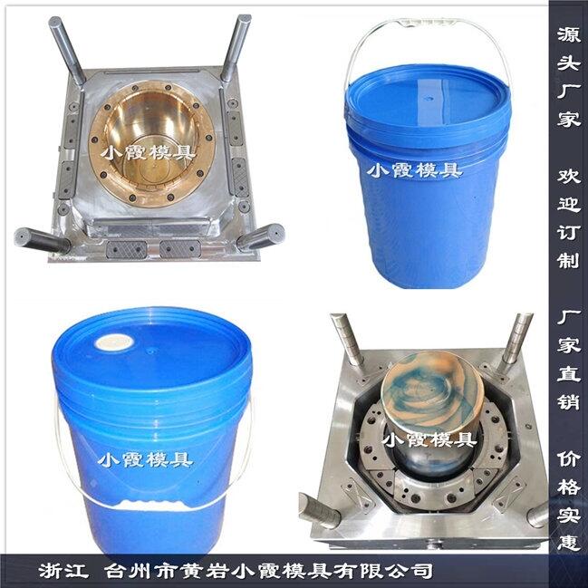 19L圓形膠水桶模具 15KG密封膠水桶模具