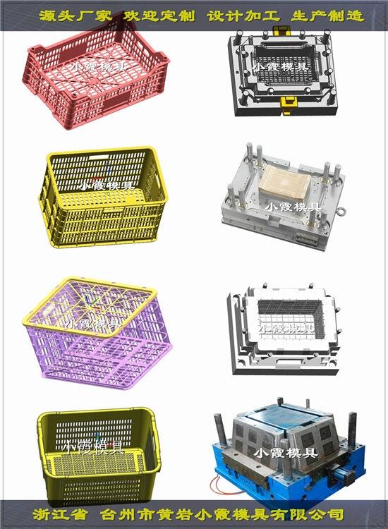 臺州注塑模具定制PE塑膠筐子模具塑料框模具實力廠家