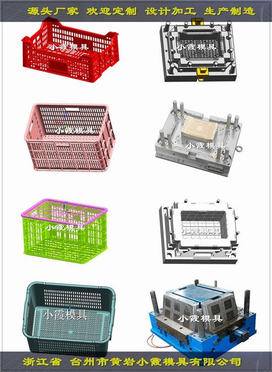 臺州注射模具訂制 注塑水果框模具  注塑啤酒箱模具廠地址