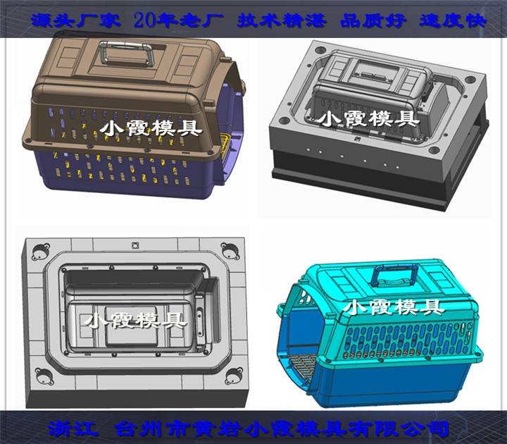 PE窩塑膠模具   PC動物籠塑膠模具