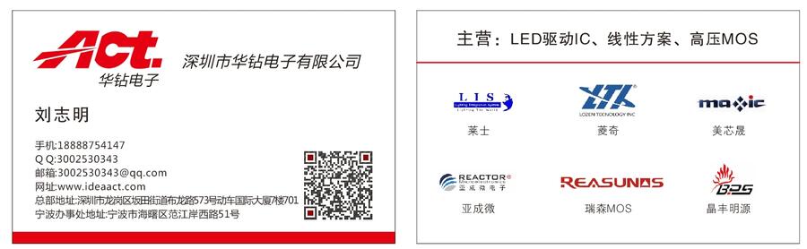 單片機(jī)  WIFI模塊  藍(lán)牙模塊等智能模塊供電IC