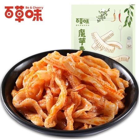 百草味香酥豬油渣，武漢百草味零食批發(fā)