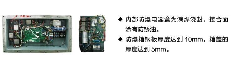 全國(guó)柜式防爆空調(diào)供應(yīng)商易燃易爆場(chǎng)所用空調(diào)百科特奧