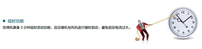 國外5匹防爆空調(diào)廠家易燃易爆場所用空調(diào)百科特奧