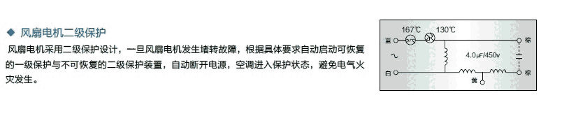 國外柜式防爆空調(diào)廠家易燃易爆場所用空調(diào)百科特奧