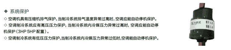 全國立式防爆空調(diào)批發(fā)易燃易爆場所用空調(diào)百科特奧