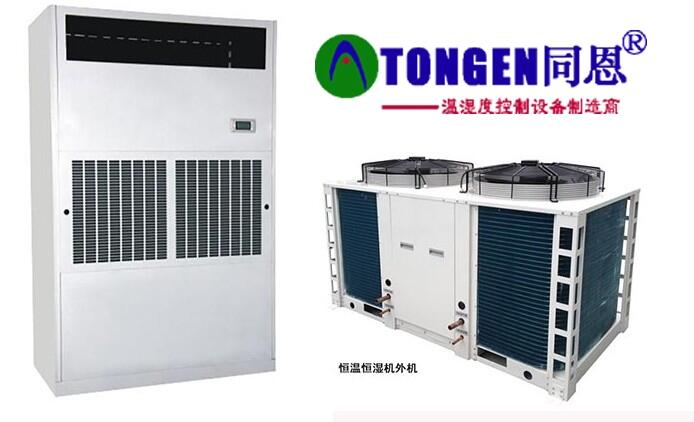 廣西精密空調 恒溫恒濕空調機 特殊單位防爆恒溫恒濕空調機廠家