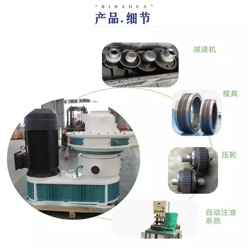 恒美百特二手顆粒機(jī)木屑顆粒機(jī)維修廠家