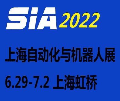 2022中國自動化展覽會