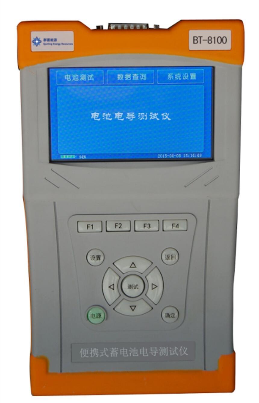 BT-8100蓄電池電導(dǎo)測試儀 高精度單體電池測試儀