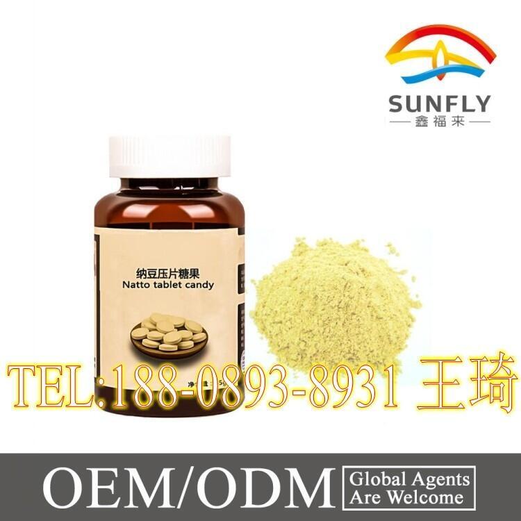 直營納豆壓片糖果貼牌/OEM加工廠家