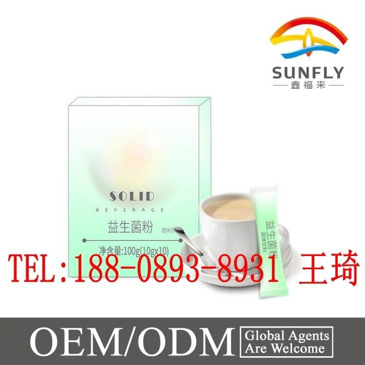 果蔬益生菌粉專業(yè)OEM定制生產(chǎn)廠家