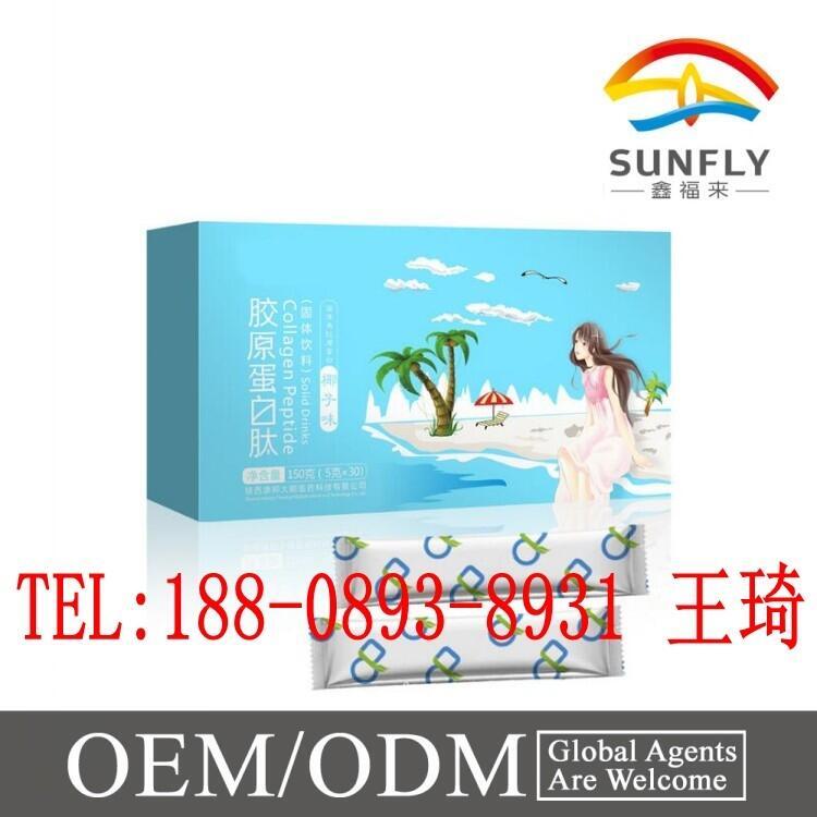 海洋魚(yú)膠原蛋白肽OEM/ODM廠商