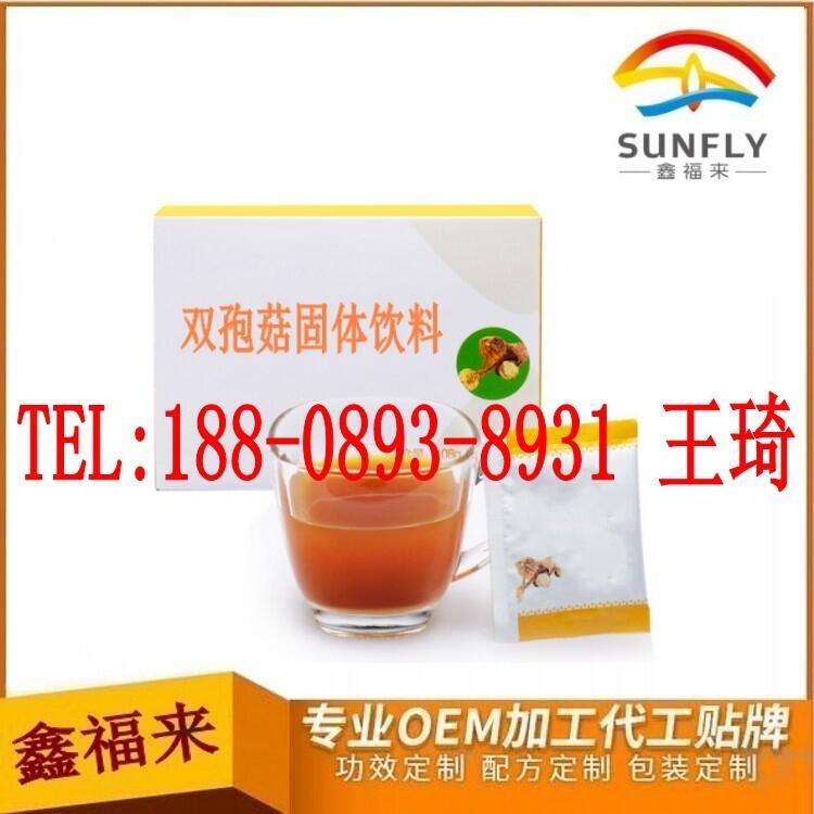 雙孢菇酵素固體飲料貼牌OEM