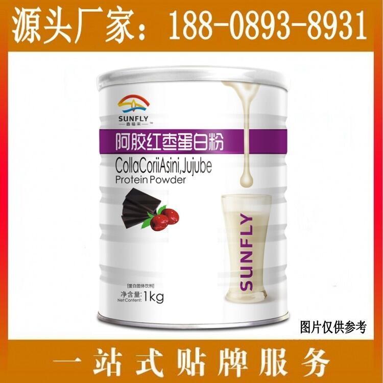 電商阿膠紅棗蛋白質(zhì)粉代加工貼牌生產(chǎn)廠商