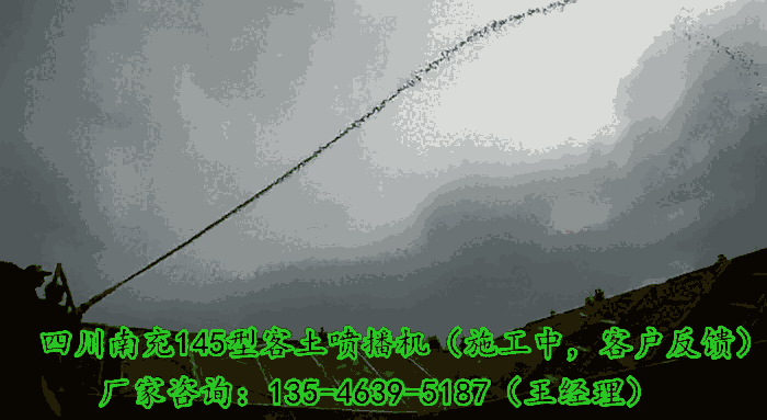 陜西內(nèi)蒙古高速噴破8立方客土噴播機