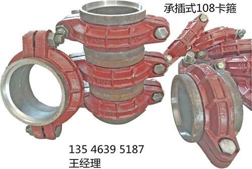 DN175礦用焊接鑄鋼快速接頭廣旺廠家