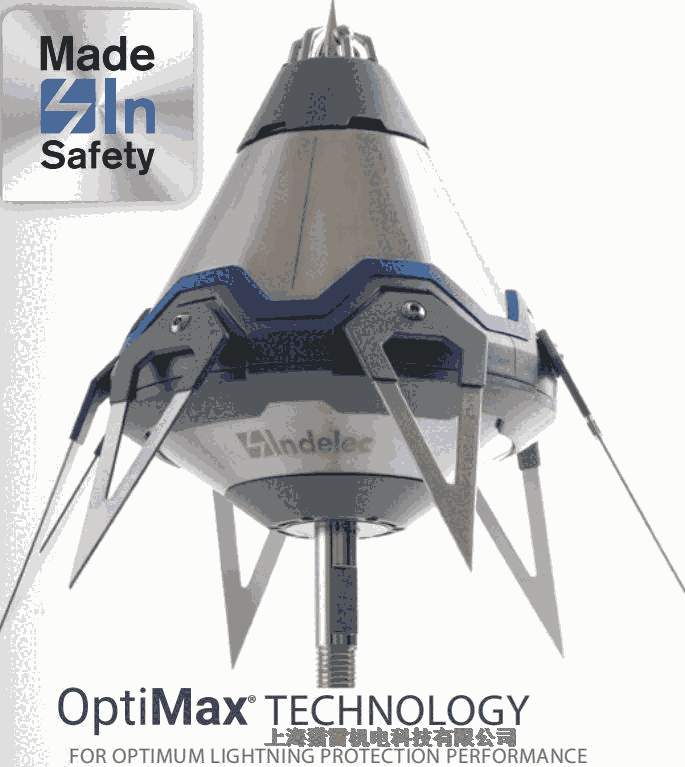 南京市愛麗達HELITA高壓脈沖式提前放電避雷針