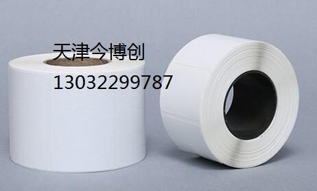 天津防水PP合成不干膠標(biāo)簽打印紙40mm60mm今博創(chuàng)