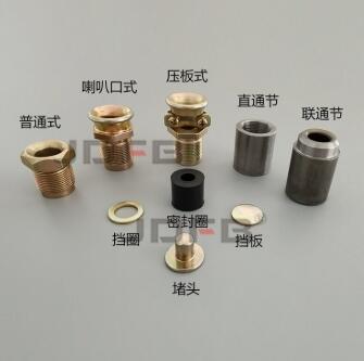 A0型M20*1.5礦用防爆喇叭 防爆壓緊螺母