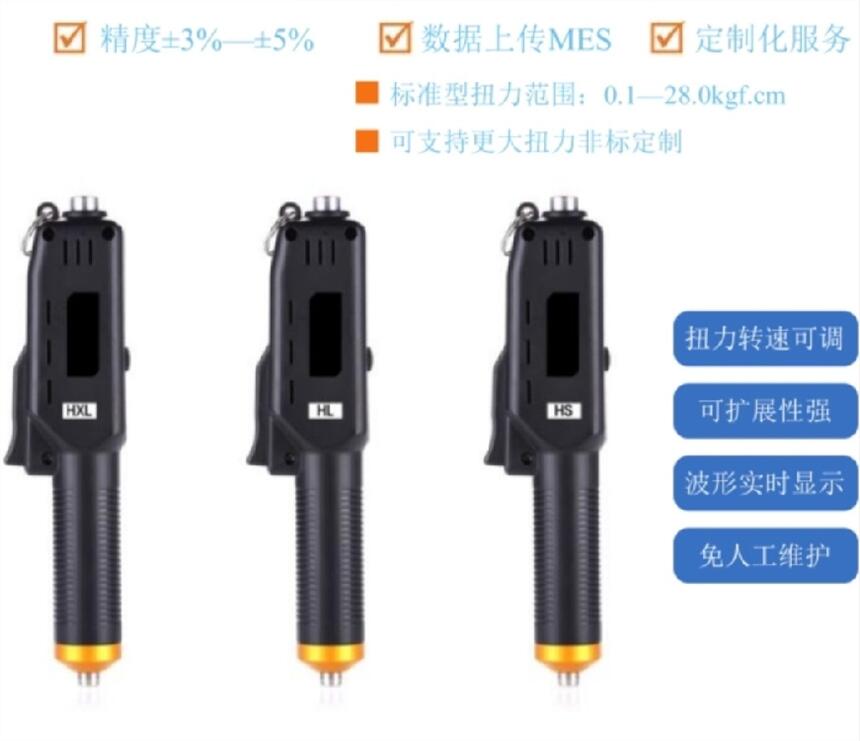 堅豐機(jī)用小扭矩智能電批 直杠式手機(jī)精密螺絲專用擰緊機(jī)