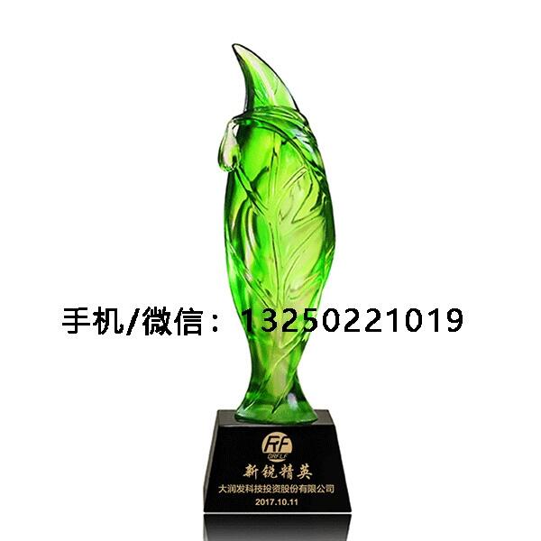 琉璃葉子獎(jiǎng)杯樹葉獎(jiǎng)杯竹子獎(jiǎng)杯定做廣州琉璃獎(jiǎng)杯廠家北京獎(jiǎng)杯定制