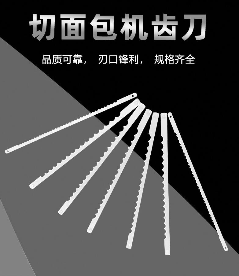 湖南全自動面包切片嘉利銳牌精密刀鋸吐司切片機非標定制