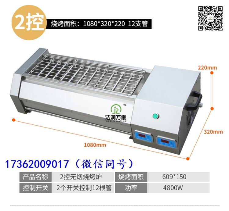 河北辛集解析多功能電烤爐黑金剛管發(fā)展趨勢