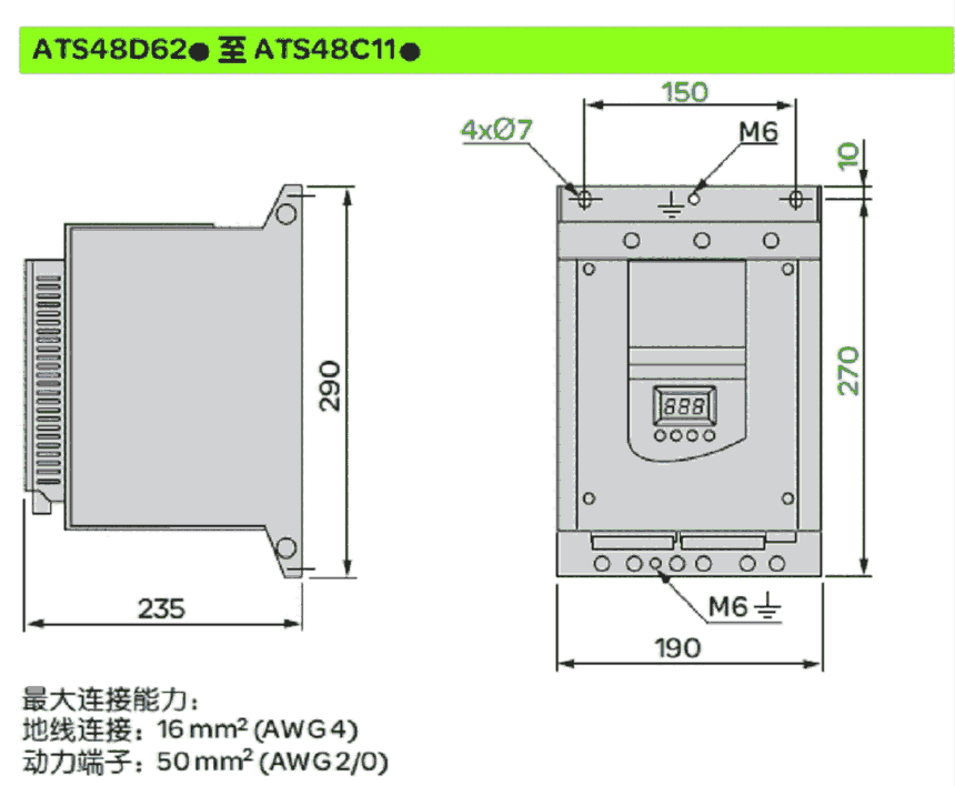 仙桃ATV71HC13N4施耐德變頻器現(xiàn)貨