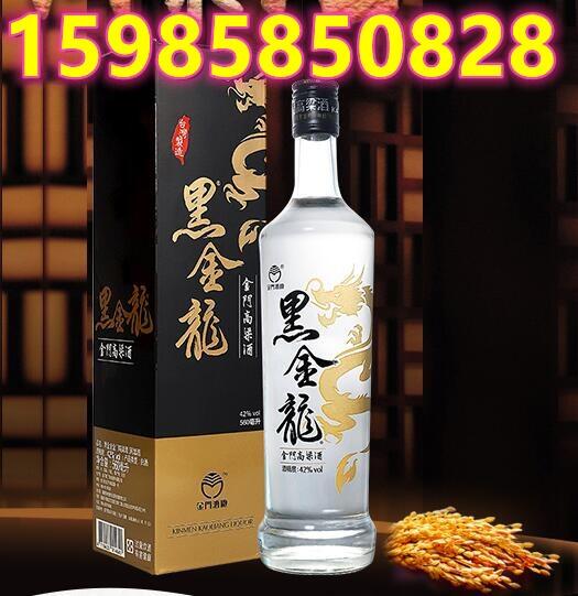 戰(zhàn)酒黑金龍3年老酒窖藏46度560毫升黑盒金門高粱酒