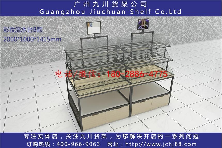 九川貨架NOME諾米貨架_NOME諾米 新零售家居類品牌