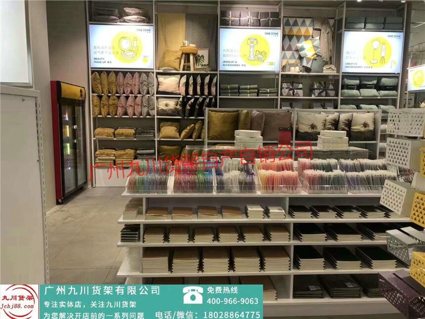 開精品店鋪的流程，NOME貨架的新款，名創(chuàng)優(yōu)品貨架，十元店貨架