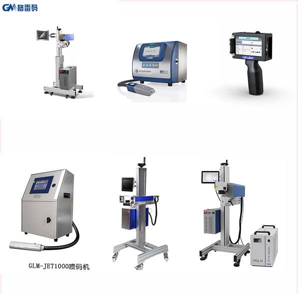 激光打標(biāo)機(jī)價(jià)格多少錢(qián)一臺(tái)-廣州激光噴碼機(jī)多少錢(qián)一臺(tái)