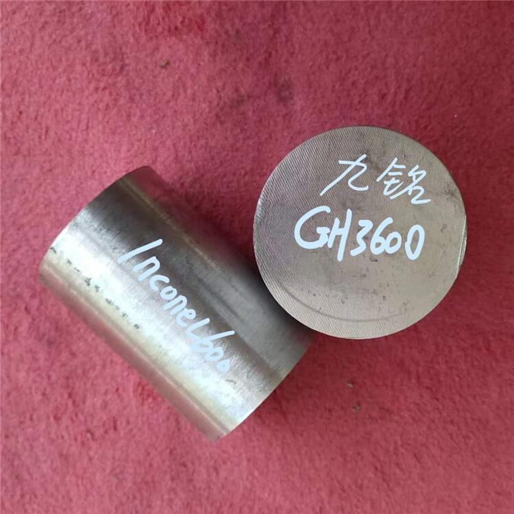 Inconel600圓鋼 UNS NO6600鎳基高溫合金管價(jià)格