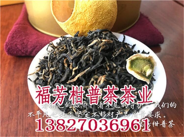 新會(huì)柑普茶廠_什么牌子的新會(huì)柑普茶好_御廣陳廠家批發(fā)零售