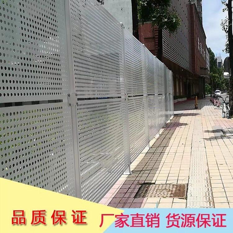 白色烤漆沖孔抗風(fēng)圍擋 安全施工組裝金屬板