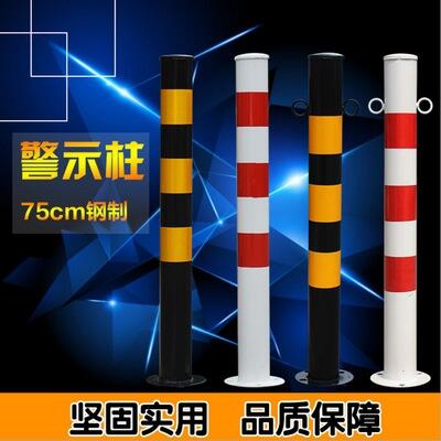 道路預(yù)埋防撞柱 來(lái)尺定制警示柱