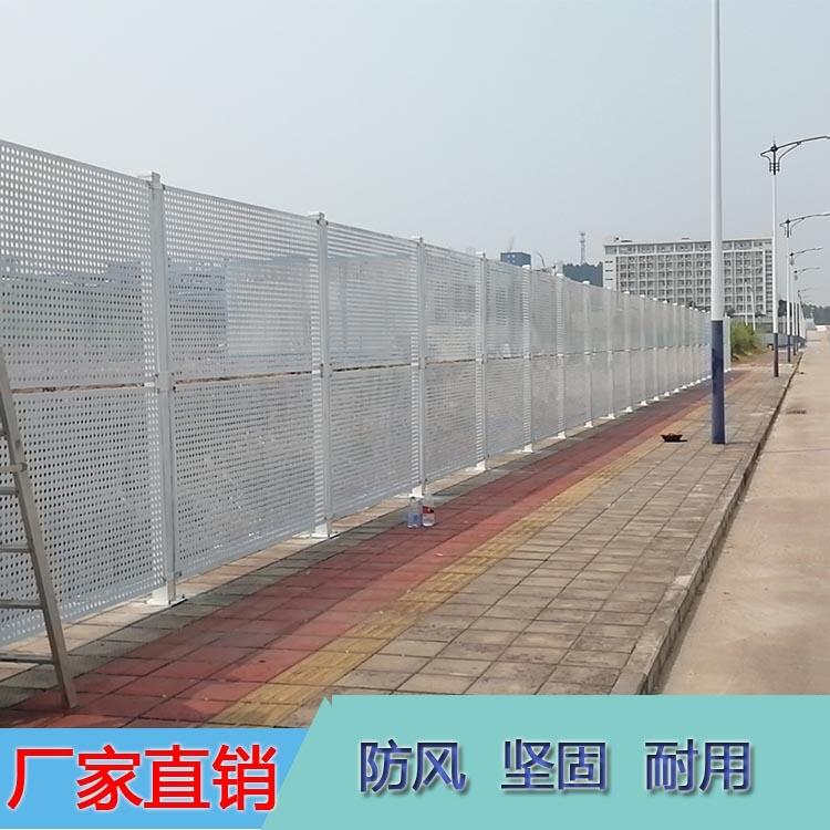 公路擴(kuò)建施工組裝圍擋 鏤空可視鍍鋅板工程護(hù)欄