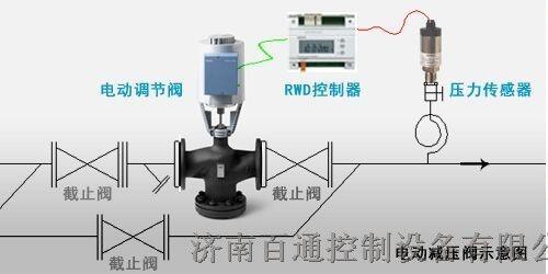 西門子電動減壓閥DN15-250