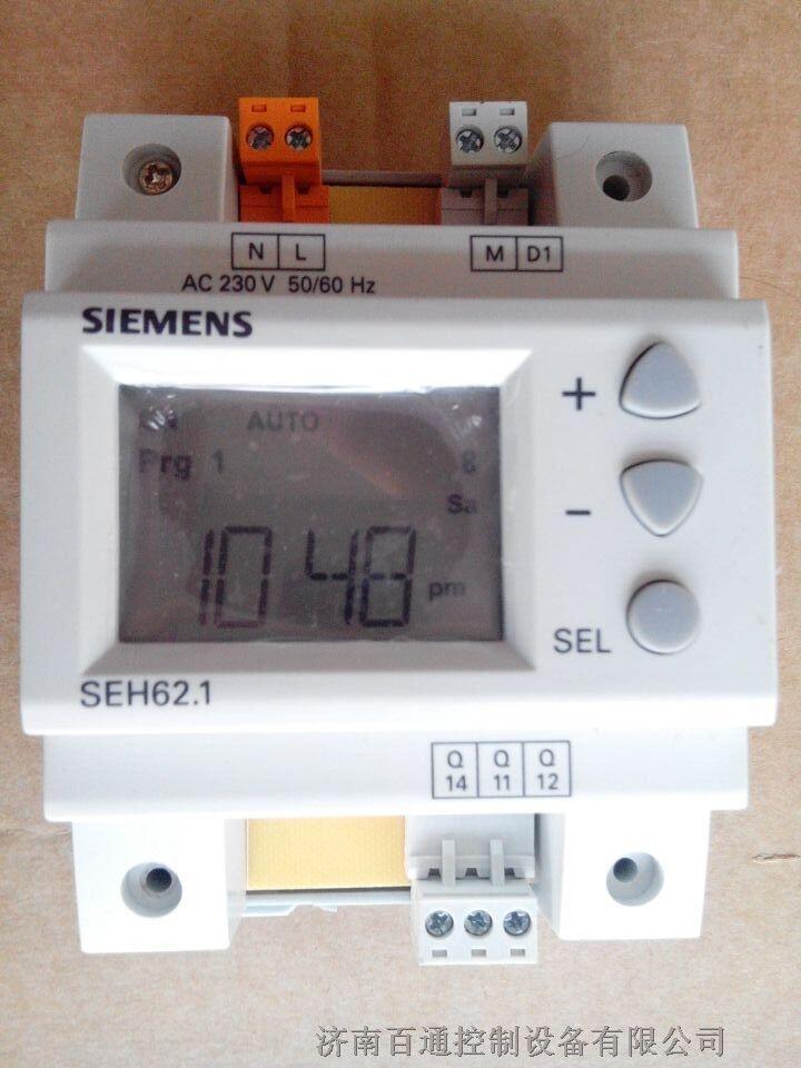 SEH62.1西門子時(shí)間控制器