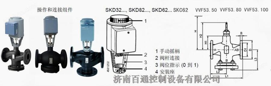 SKC62/SKB62/SKD62西門子電動(dòng)溫控閥 斷電復(fù)位調(diào)節(jié)閥