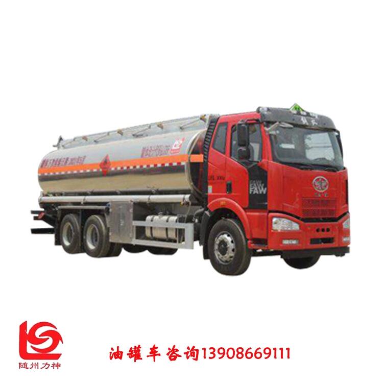 解放油罐車(chē) 后雙橋17噸鋁合金運(yùn)油車(chē)